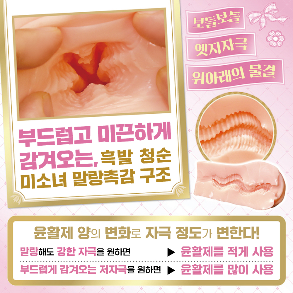 싫어했던 아저씨에게 완전 함락당한 교복 미소녀의 폭신폭신 부드러운 명기 설명