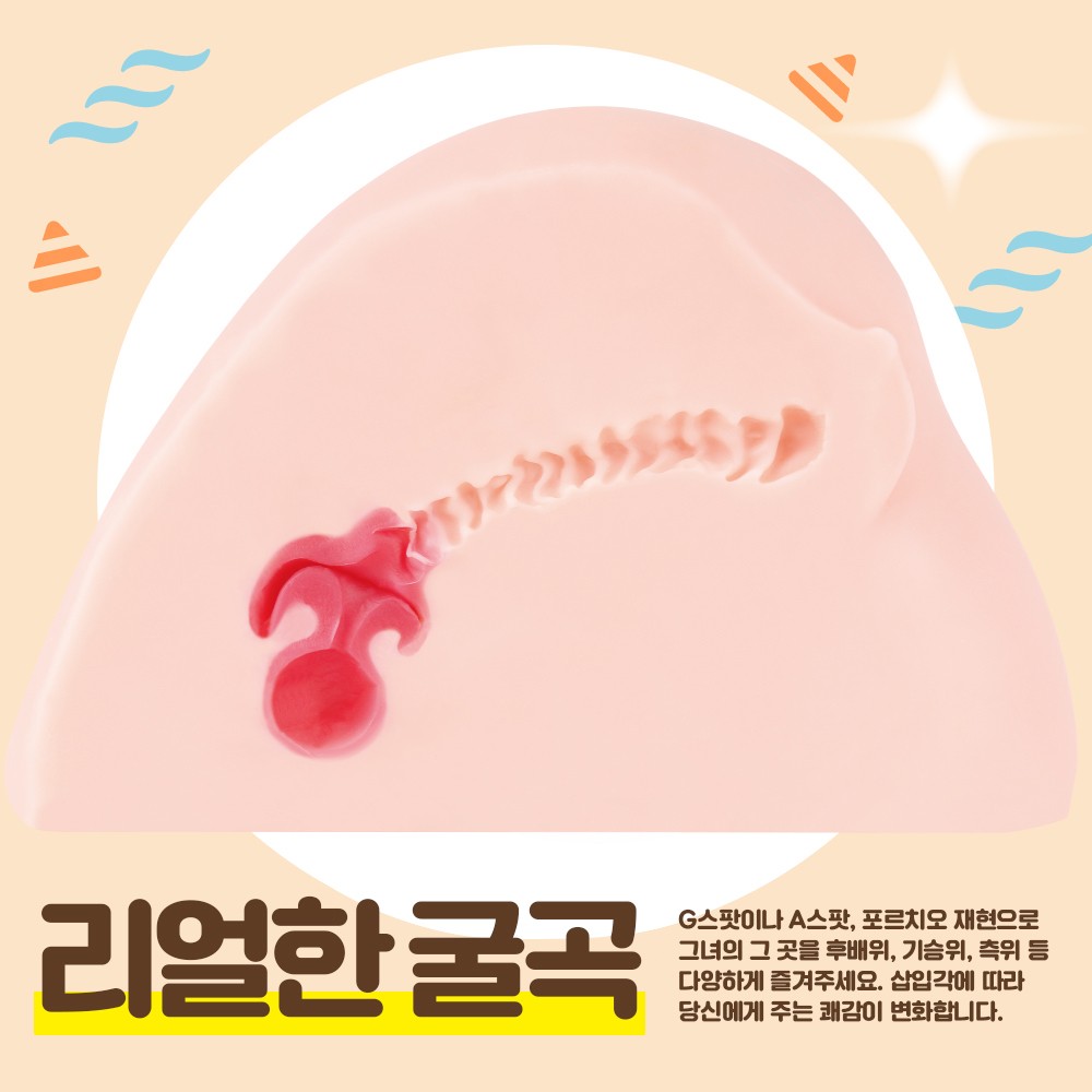 혼모노 힙 설명