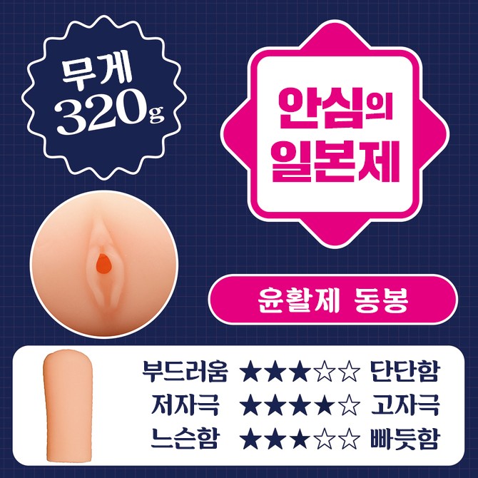 거유가 2명 있어야 발기하는 남편을 위해 친구를 데려온 아내 THE HOLE 사에 한정판 설명