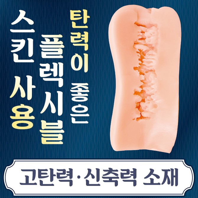 AIV 아이브 No.09 설명