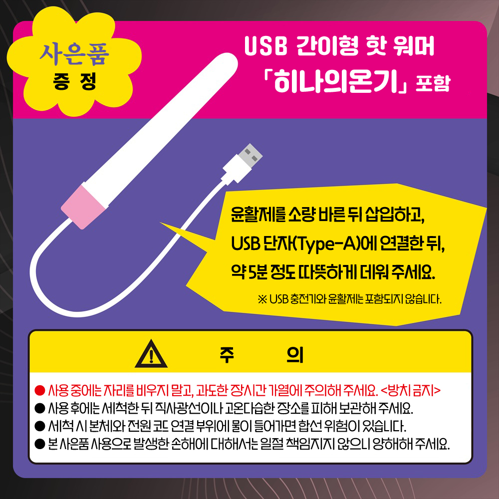 애무ing명기 츠키카와 히나 설명