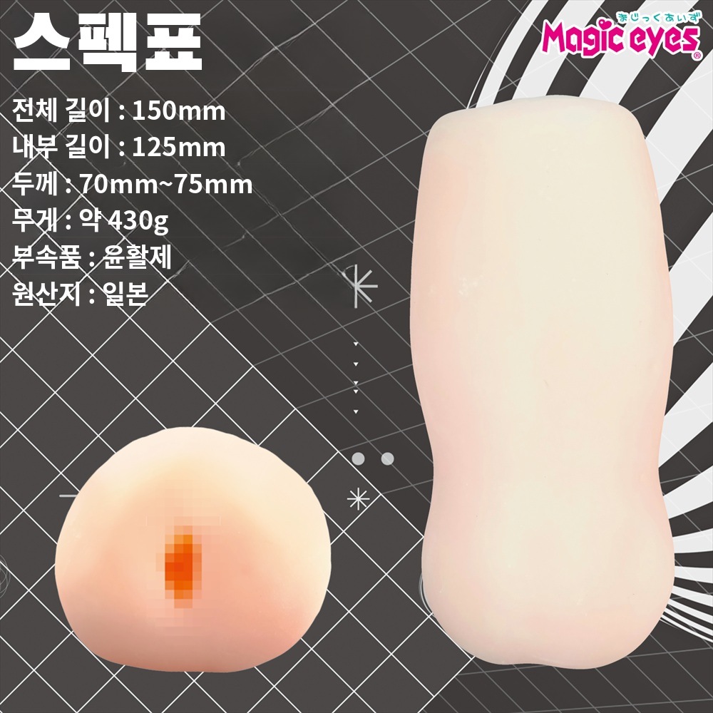 감촉표본 Nejire 설명