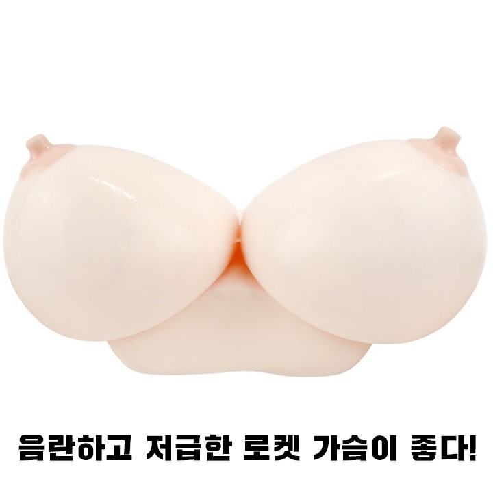 치치후에타 로켓 설명