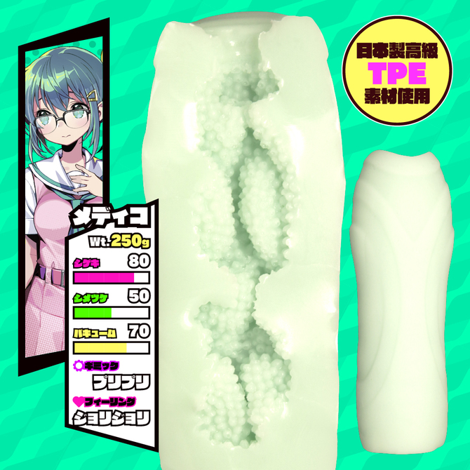 도나도나 - 메디코 THE HOLE 프리미엄 수량한정판 설명