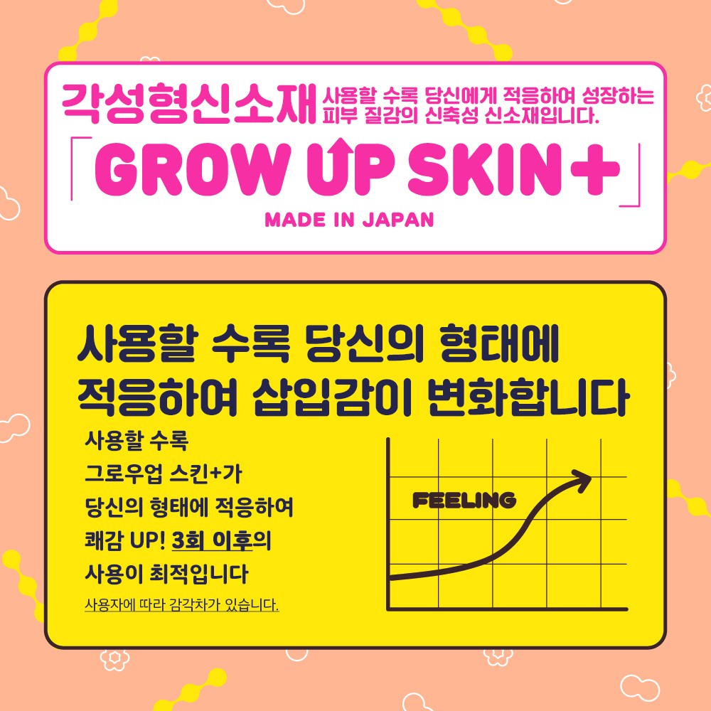 극 구슬 버진 소프트 설명