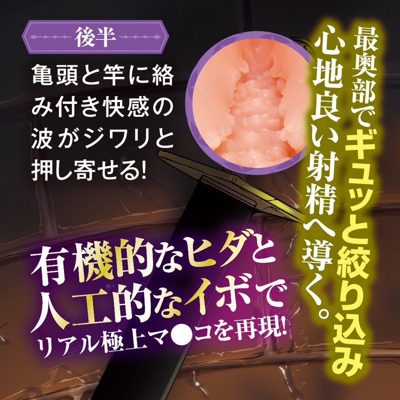 포로가 된 고귀한 은발 엘프는 허접X지로 함락완료 설명