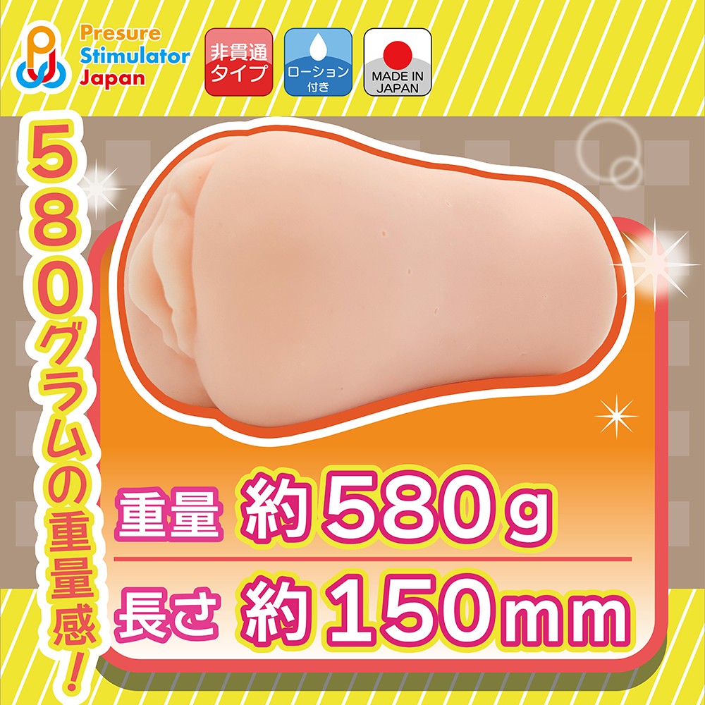 야와카노 - 직장 동료 설명