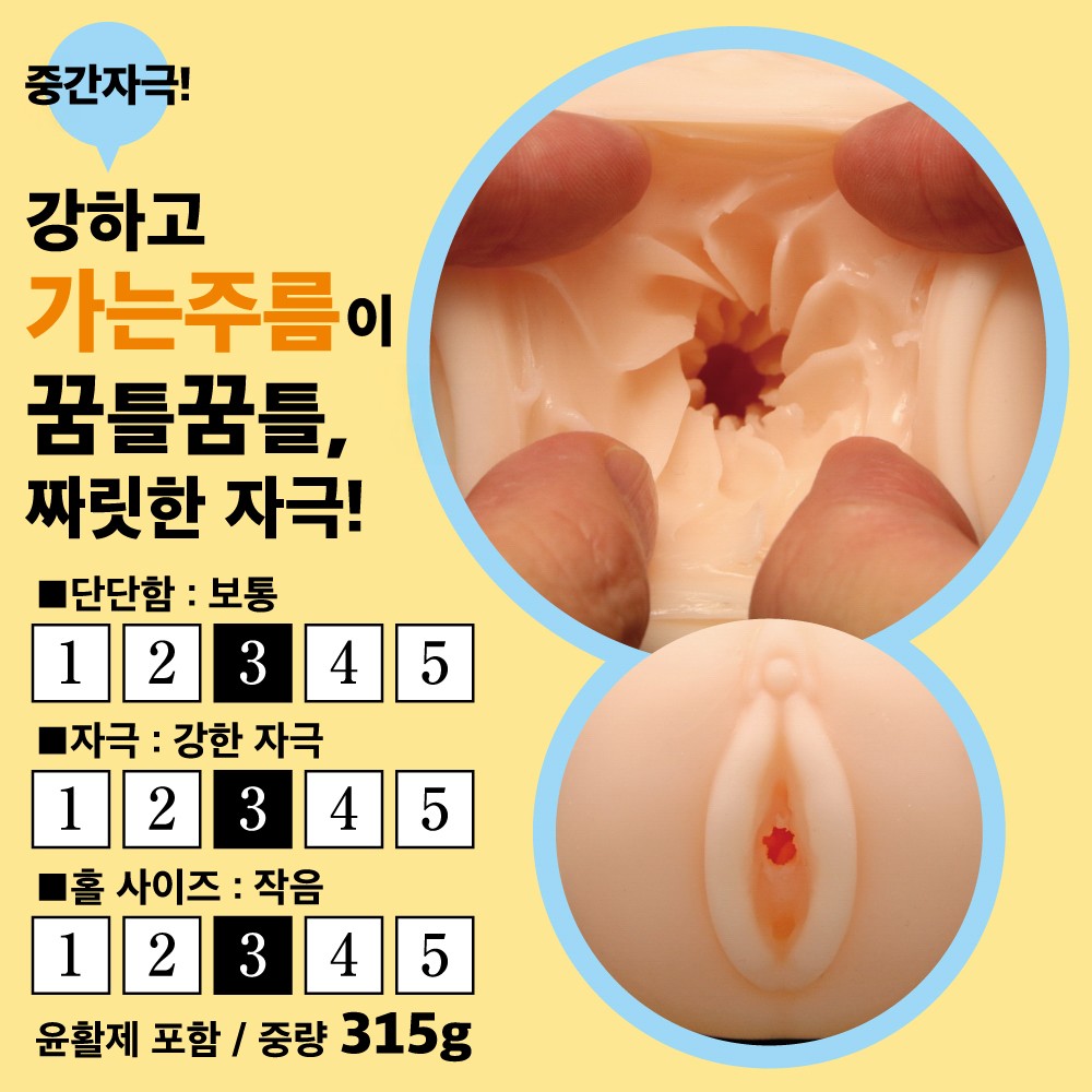 거리감이 변함없는 친척 아줌마를 욕실에서 참교육 설명