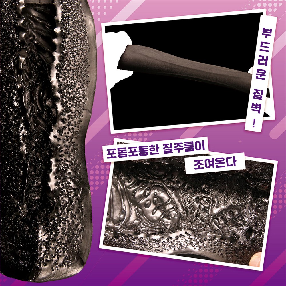 여친최면 THE HOLE 텐류지 코토 수량한정판 설명