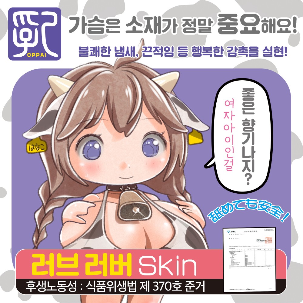 초 파이즈리하기 좋은 날 설명
