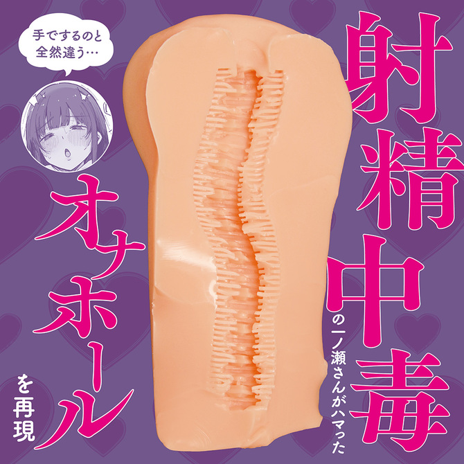 누나는 사정중독 THE HOLE 수량한정판 설명
