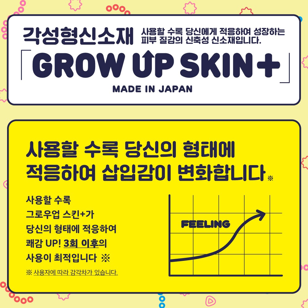 극 주름 버진 옥토퍼스 소프트 설명