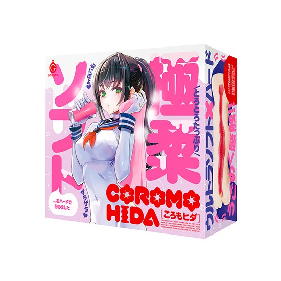 COROMO HIDA 겉은 단단 속은 말랑
COROMO HIDA