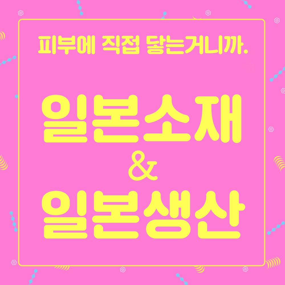 극 구슬주름 버진 설명