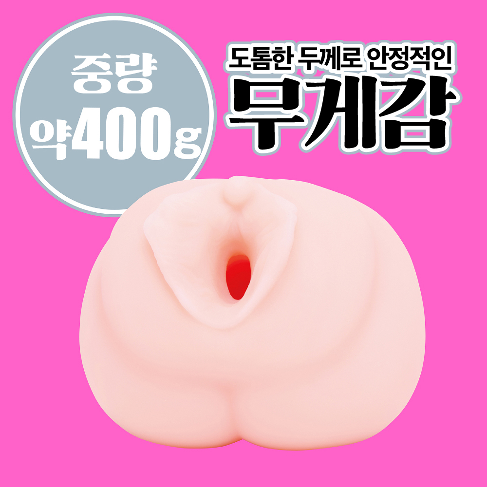 JAPANESE REAL HOLE LOVE 이토 마유키 설명