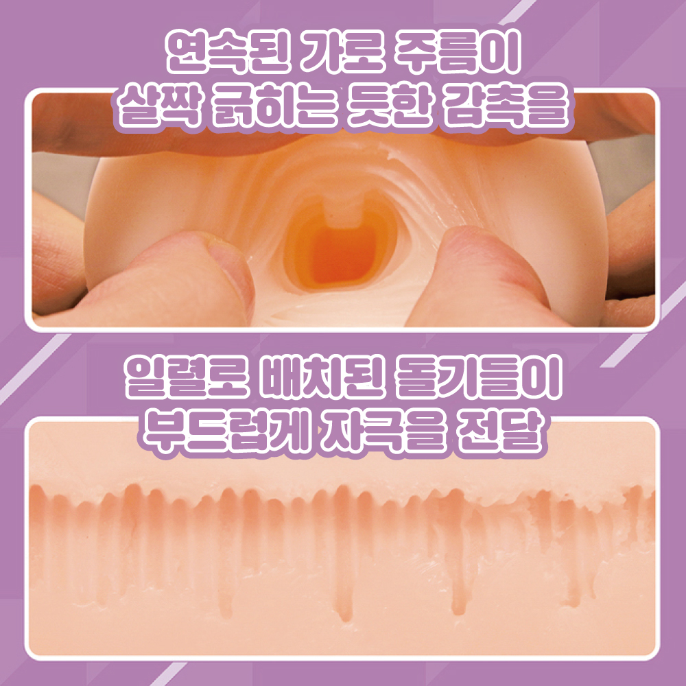 타마홀 야마다 튜튜루 설명