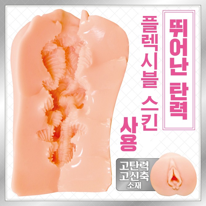AIV 아이브 No.08 설명