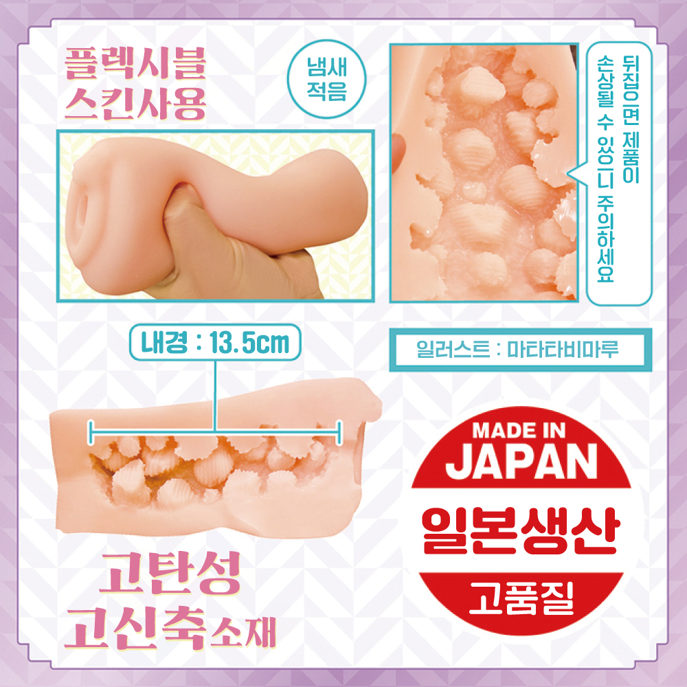 엘프인 저와 함께 최강 하프 아이 만들기 성생활 해요 설명