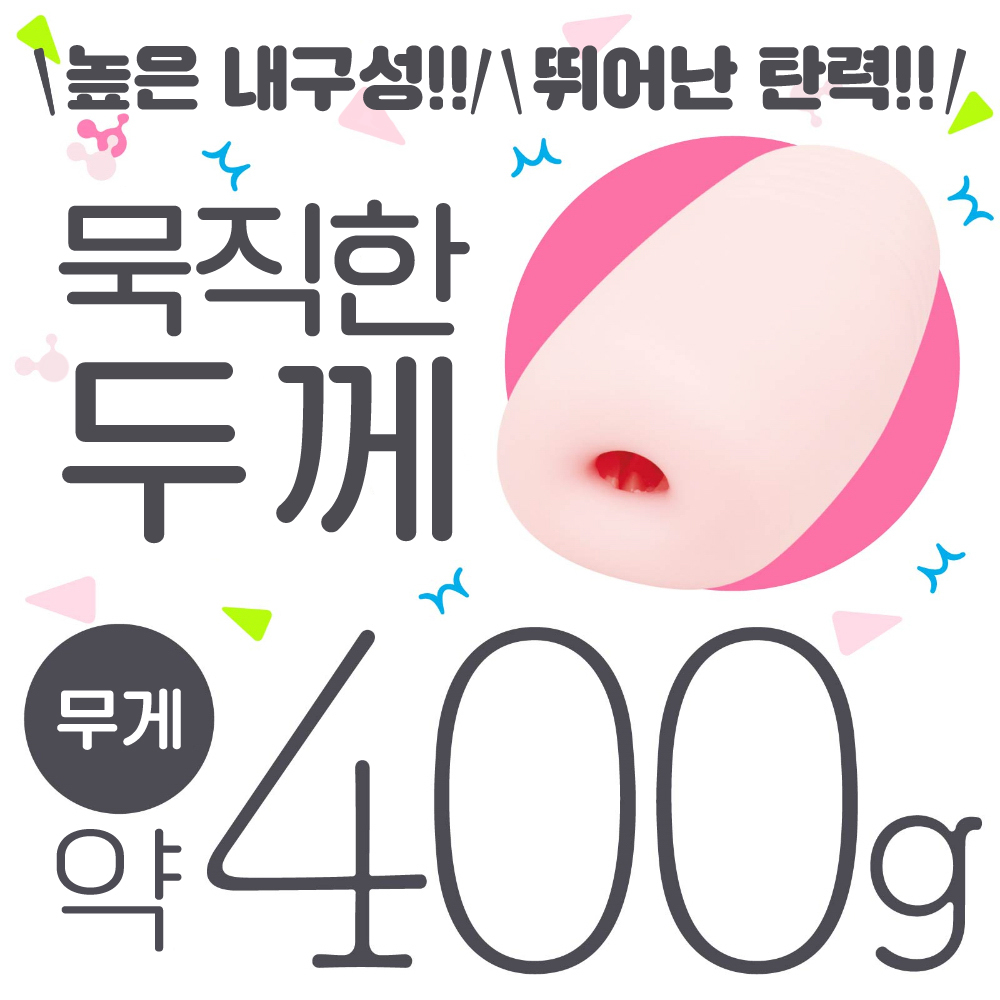 톤가리 소프트 설명