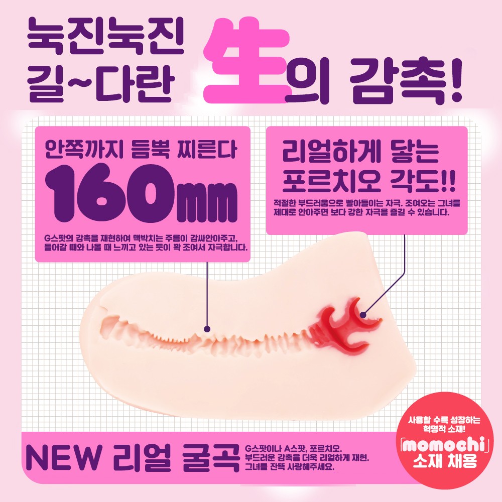 혼모노 MK2 설명