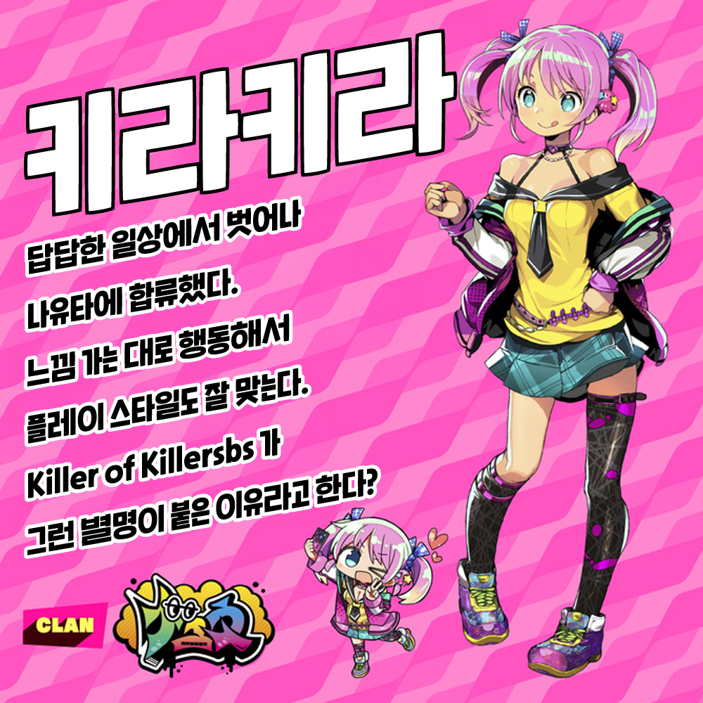 도나도나 - 키라키라 THE HOLE 프리미엄 수량한정판 설명