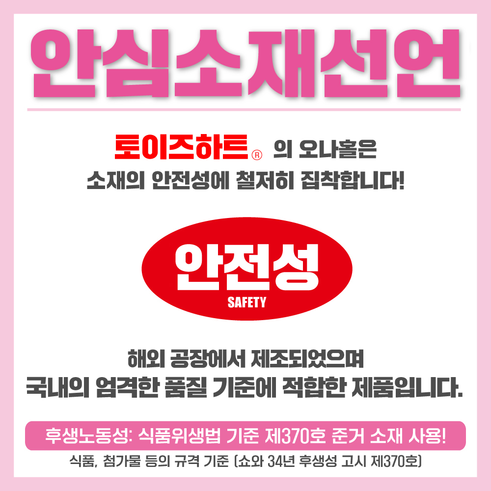 야하고 엉덩이가 큰 누나, 좋아하시나요? 소프트 설명