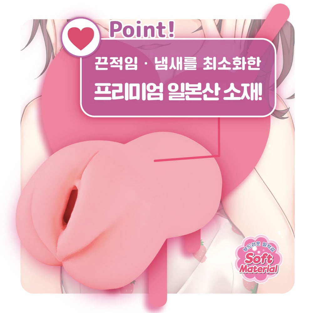얀데레 소프트 설명