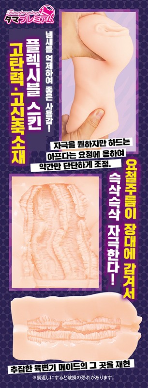 저는 육변기 메이드가 되는 노예계약서에 사인했습니다 설명
