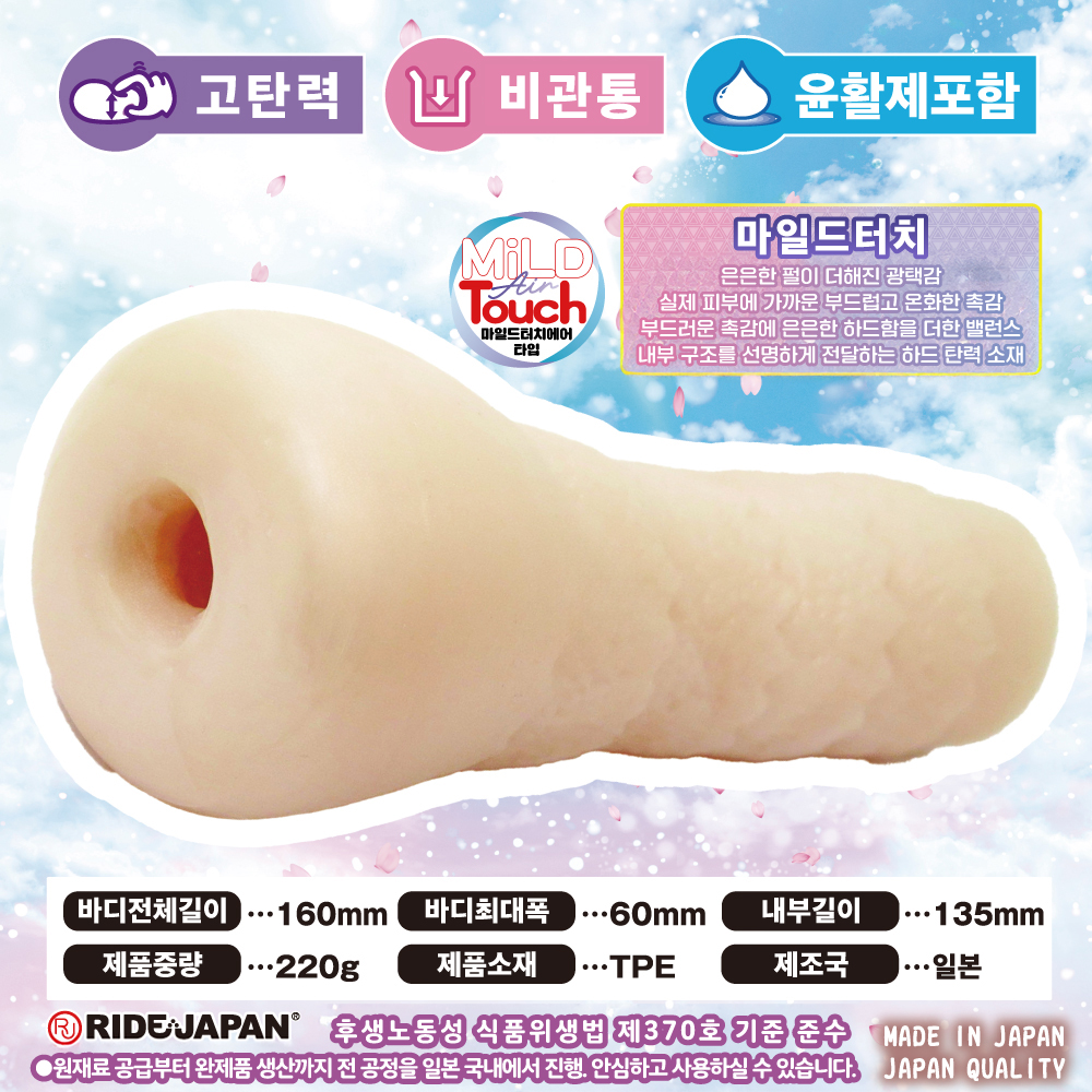 굽이주름 찌찌바운드 설명