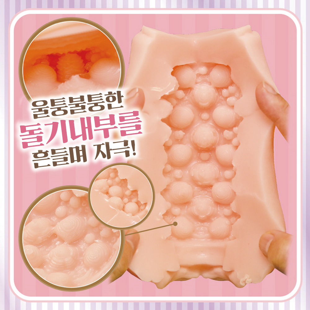 유두자위를 정말 좋아하는 지뢰계 미소녀와 기승위 성교 설명