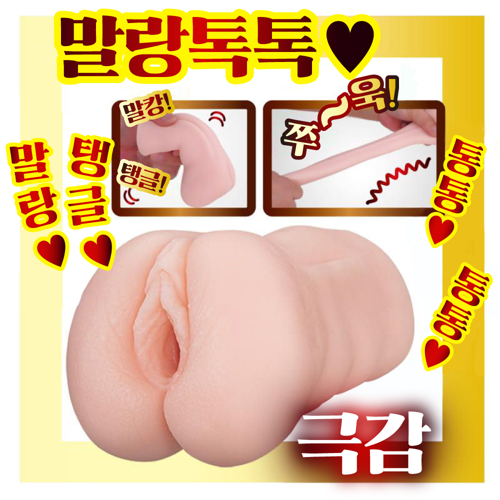 AV미니명기 진구지 나오 설명