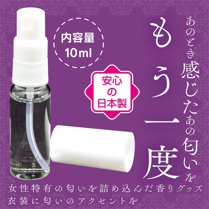 발정난 누나의 냄새 10ml 설명