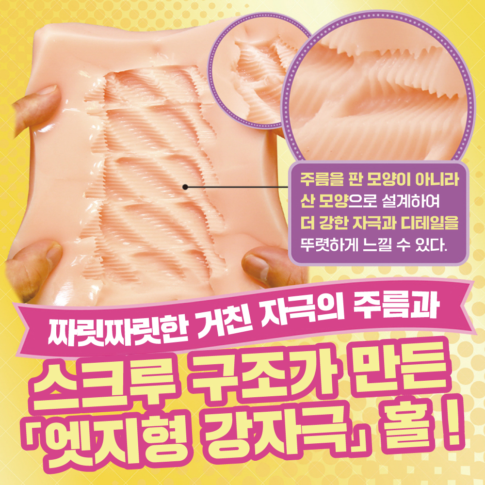 건방진 그녀의 허접 구멍은 삽입하자마자 가버리는 주제에 극상 명기였다 설명