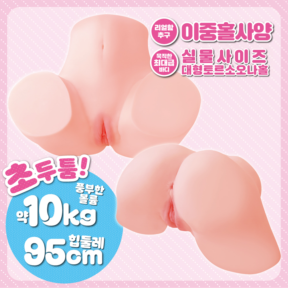 야하고 엉덩이가 큰 누나, 좋아하시나요? 소프트 설명