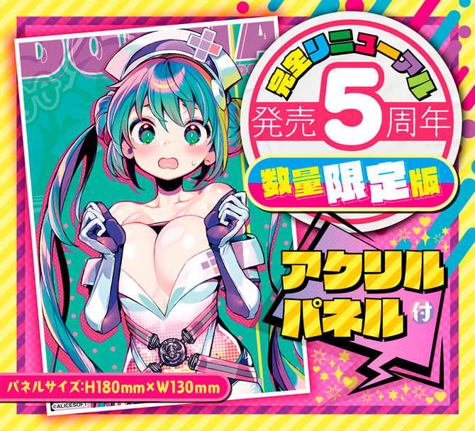 도나도나 - 메디코 THE HOLE 프리미엄 수량한정판 설명