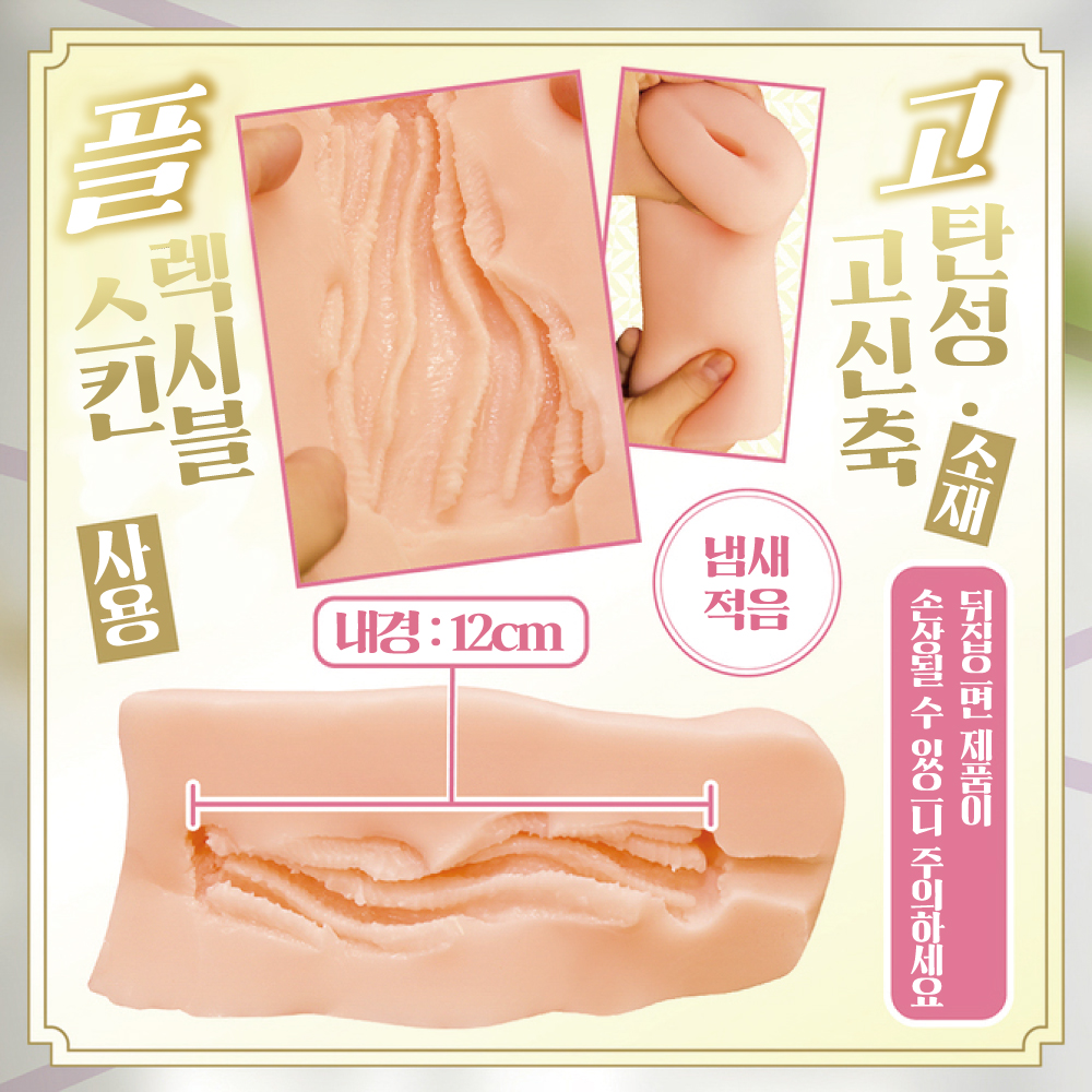 남편이 없는 사이에 불륜하는 성욕 강한 유부녀의 음밀한 폭신폭신 부드러운 구멍 설명