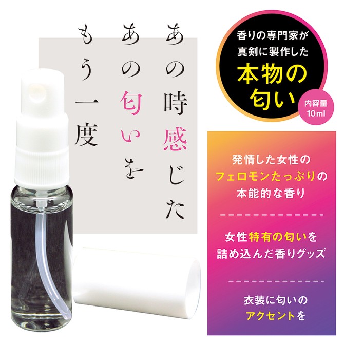 발정난 JD의 냄새 10ml 설명
