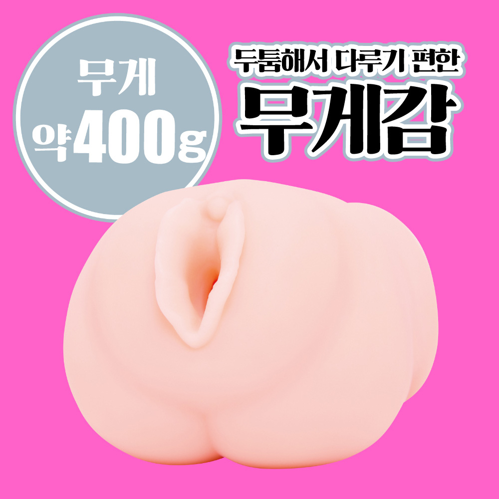 JAPANESE REAL HOLE LOVE 코히나타 미유 설명
