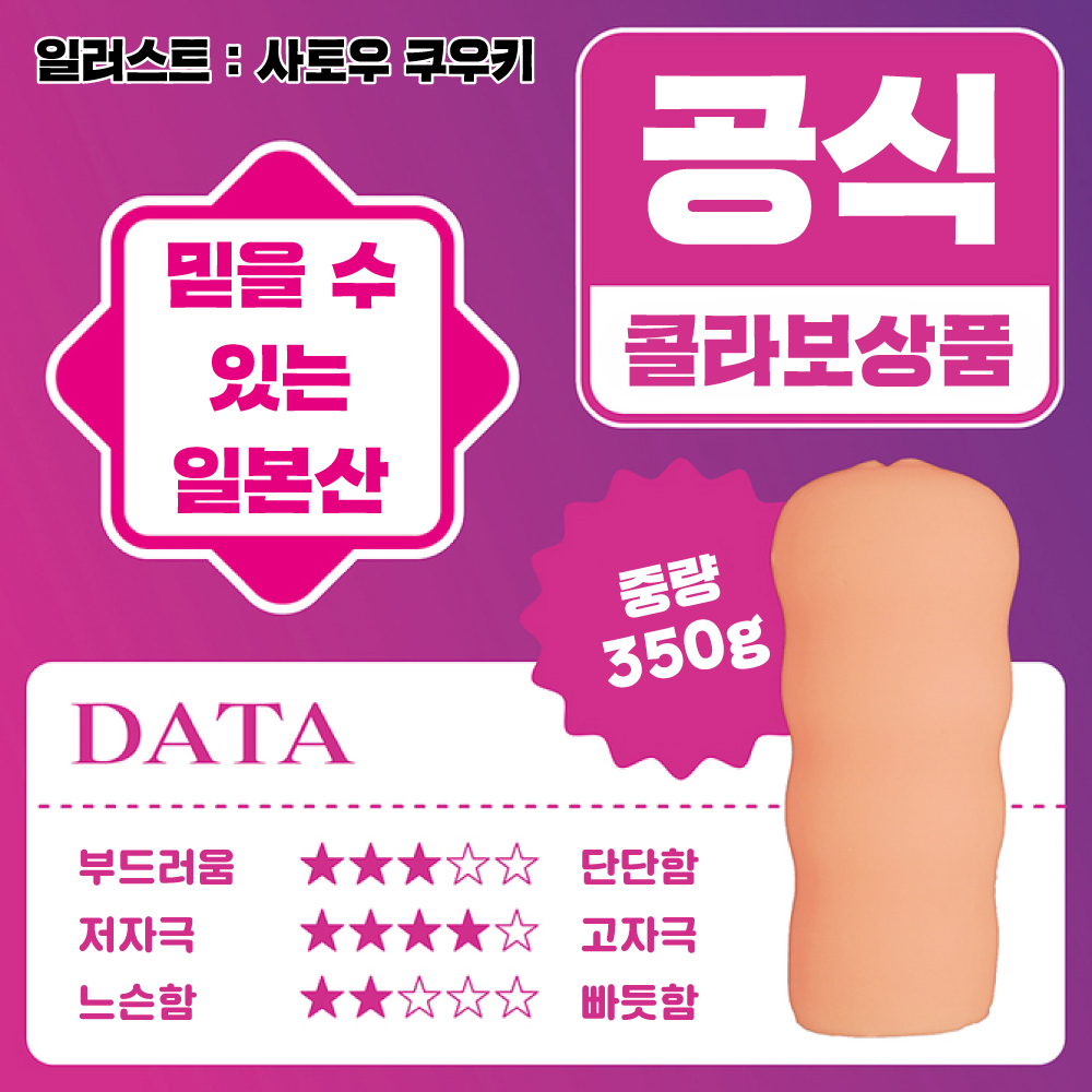 Vanishing Reality THE HOLE 수량한정판 설명