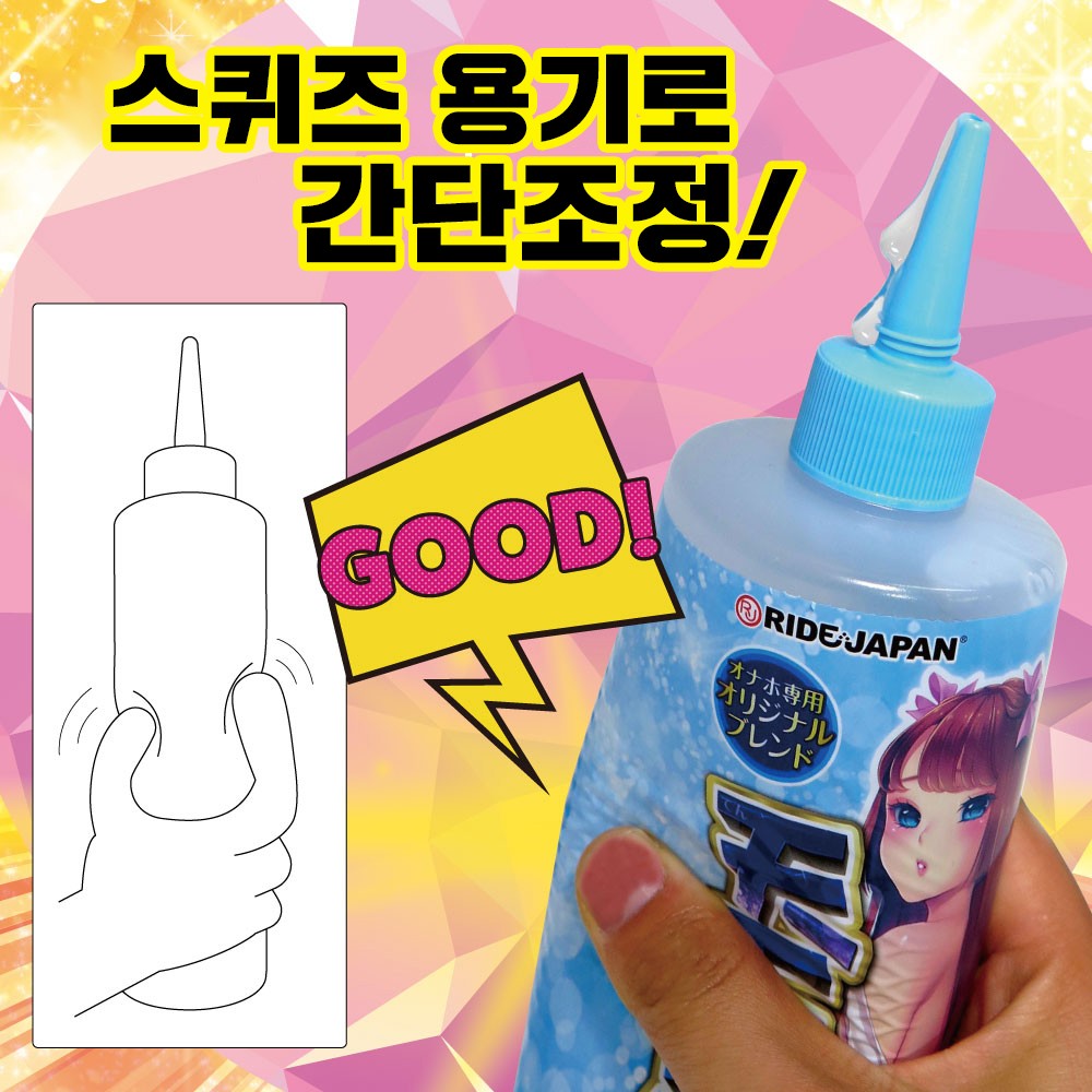 천하일즙 400ml 설명