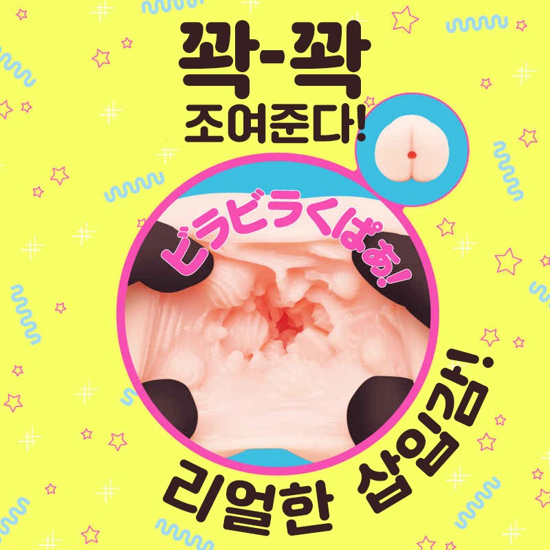 극 꽃잎 버진 설명