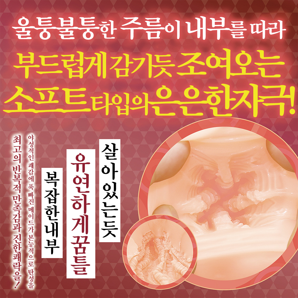 저는 육변기 메이드가 되는 노예계약서에 사인했습니다 소프트 설명