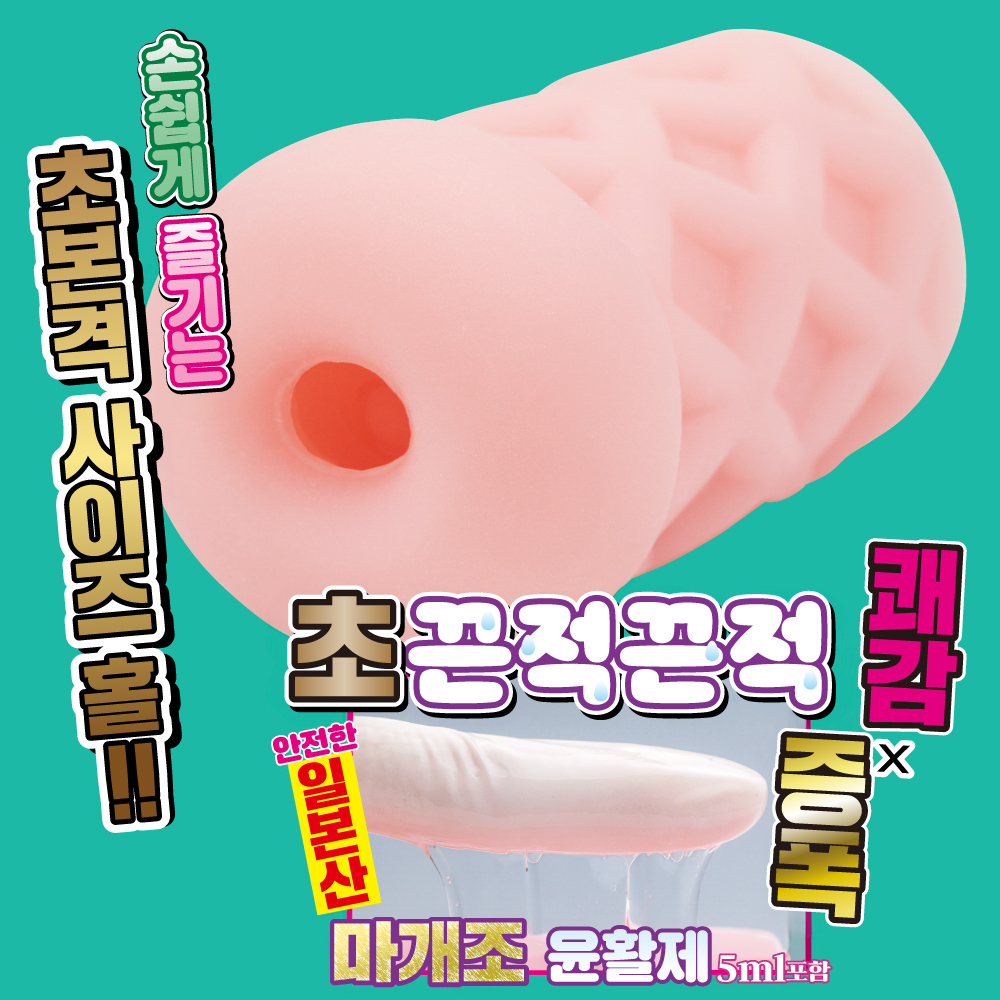 후와포무 세라핌 제 4착정천사 아나스타시아 설명