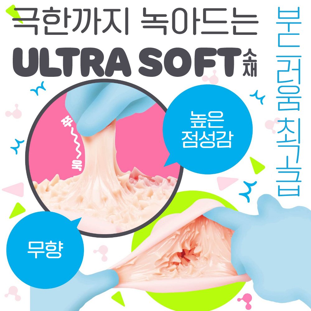 톤가리 소프트 설명