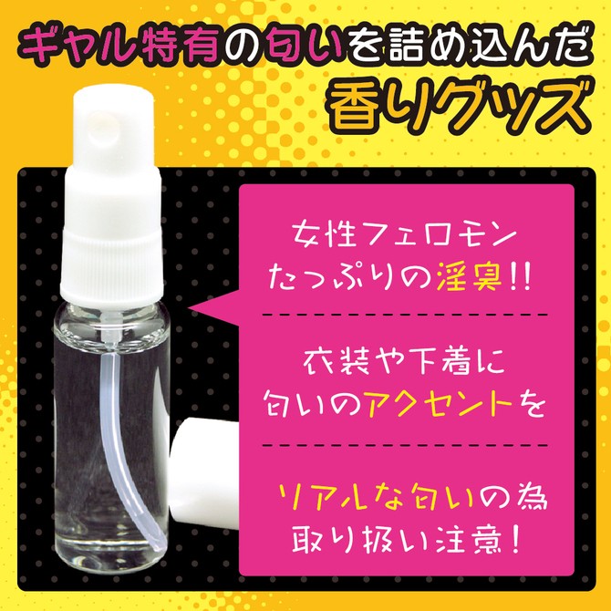 오타쿠에게 상냥한 폭유 갸루 사야의 가슴골 땀냄새 10ml 설명