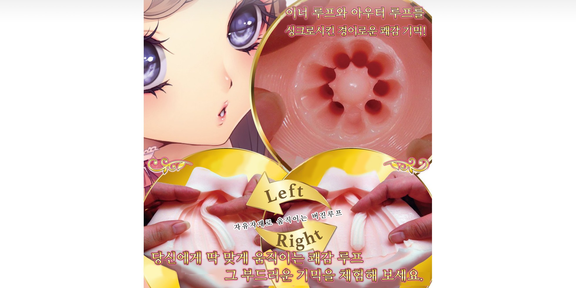 버진루프 더블모션 설명