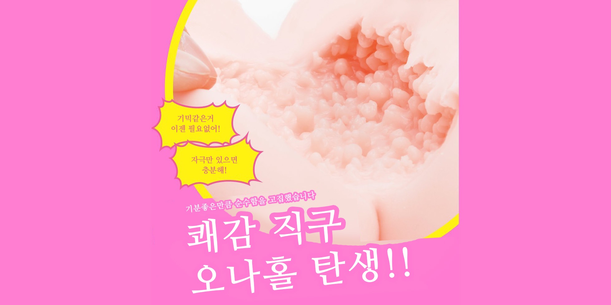 【고기만두】 니쿠만 설명