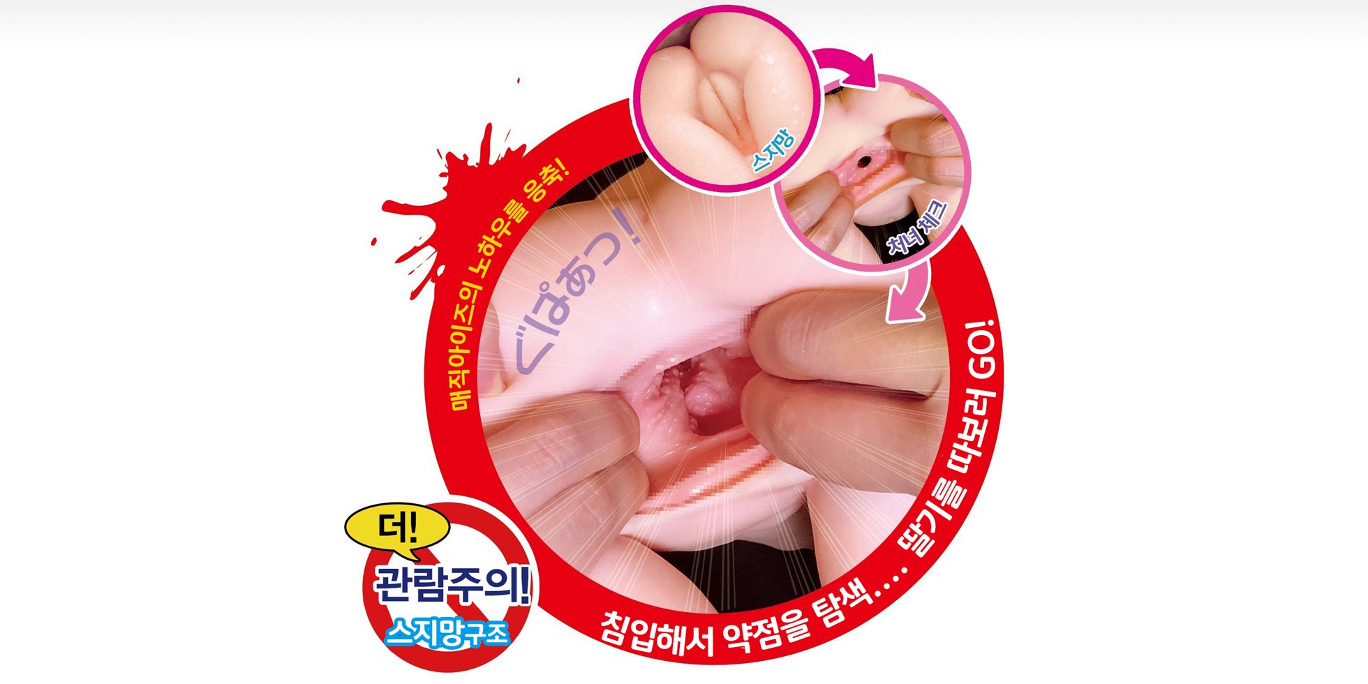 러브스타일 이치고 설명