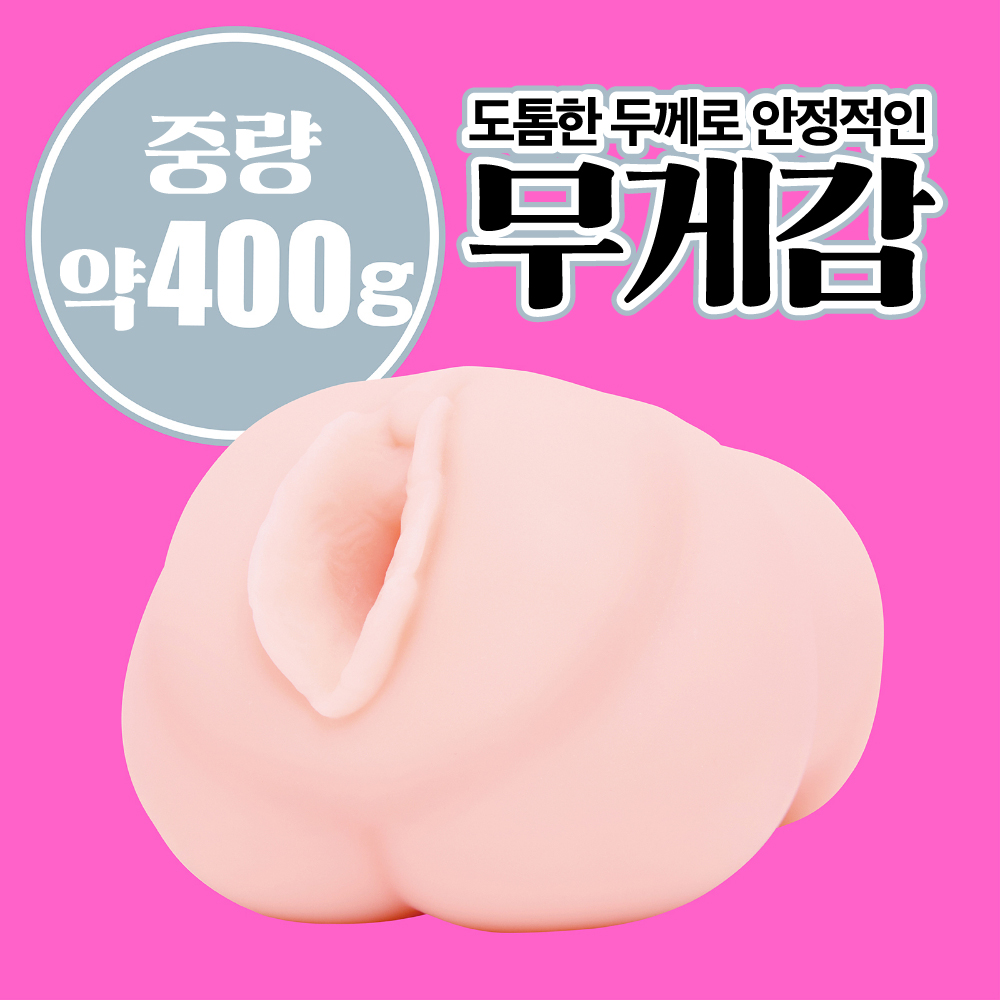 JAPANESE REAL HOLE LOVE 니이즈마 유카 설명