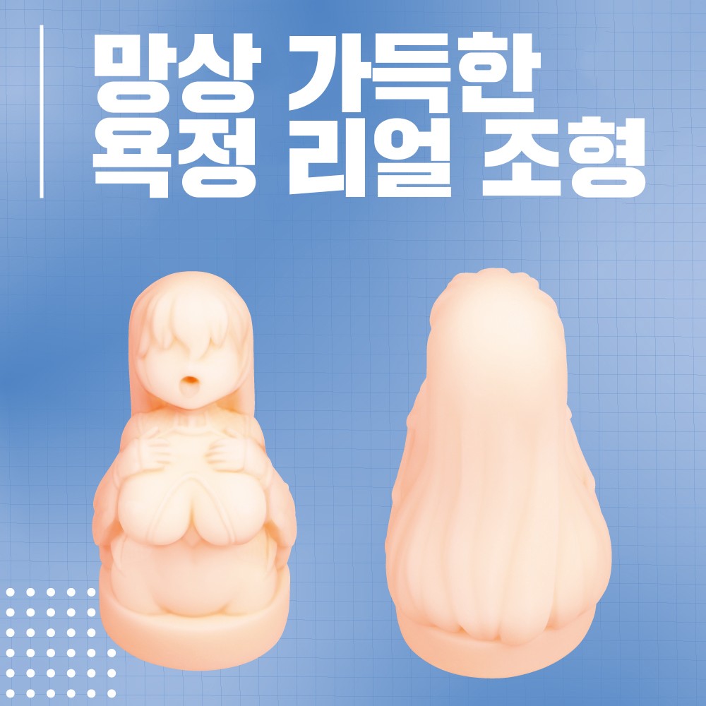 페이스홀 대마인 린코 설명